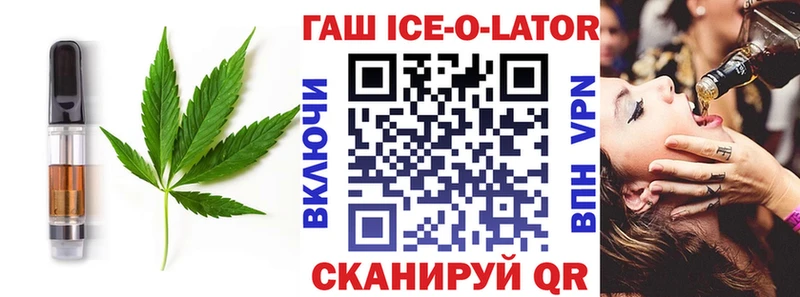 Еда ТГК марихуана  ссылка на мегу зеркало  Тбилисская 