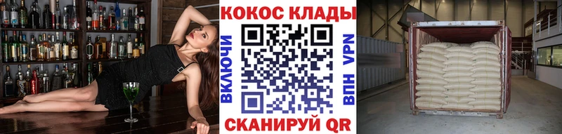 Кокаин 97%  Тбилисская 