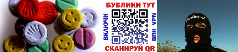 Ecstasy louis Vuitton Тбилисская