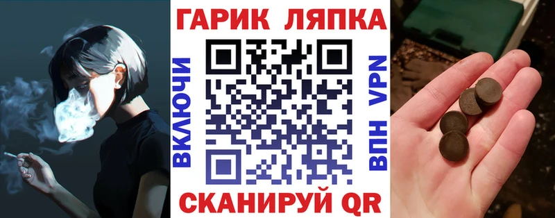 ГАШИШ убойный  KRAKEN tor  Тбилисская 