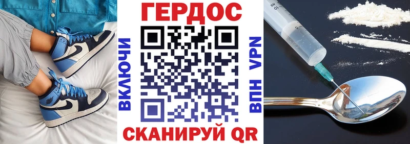 где найти наркотики  Тбилисская  ГЕРОИН гречка 