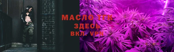 первитин Михайловск