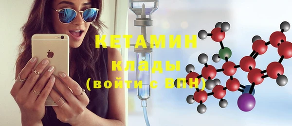 первитин Михайловск
