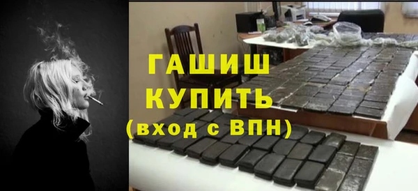 крисы Михайловка