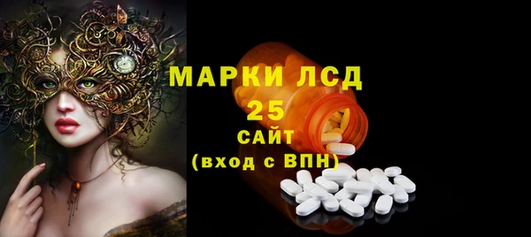 крисы Михайловка