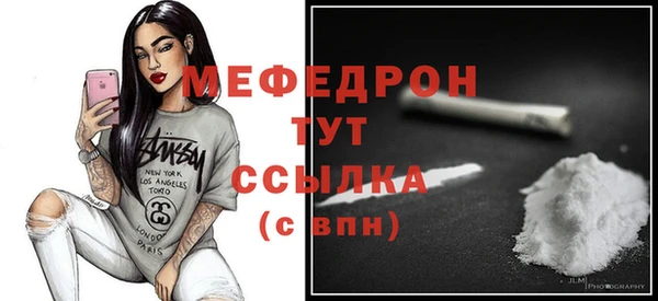 ALPHA-PVP Медногорск