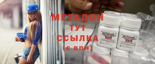 первитин Михайловск