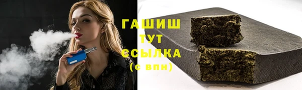 первитин Михайловск