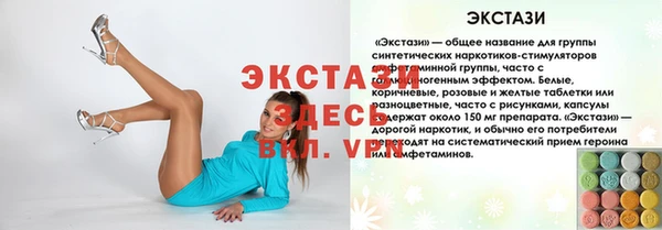 первитин Михайловск