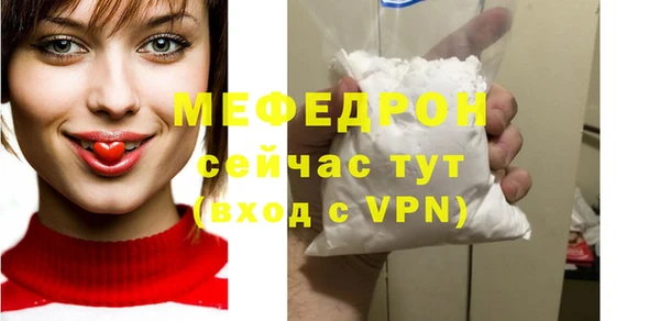 первитин Михайловск