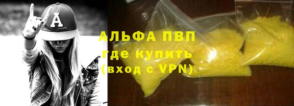 первитин Михайловск