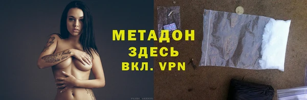 крисы Михайловка