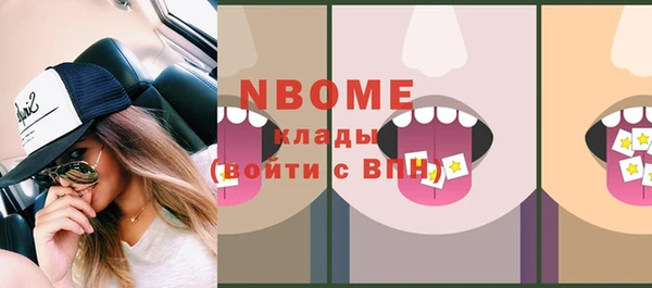крисы Михайловка