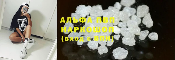 крисы Михайловка