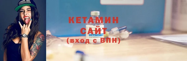 крисы Михайловка