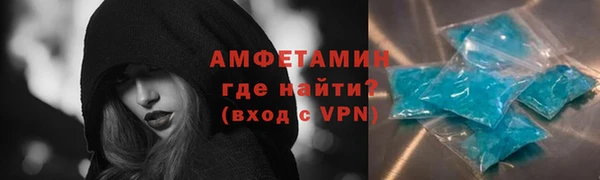 первитин Михайловск