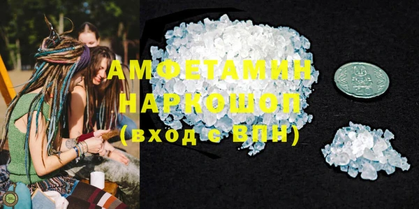 крисы Михайловка