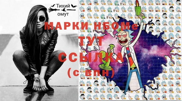 первитин Михайловск