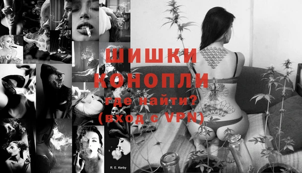 первитин Михайловск