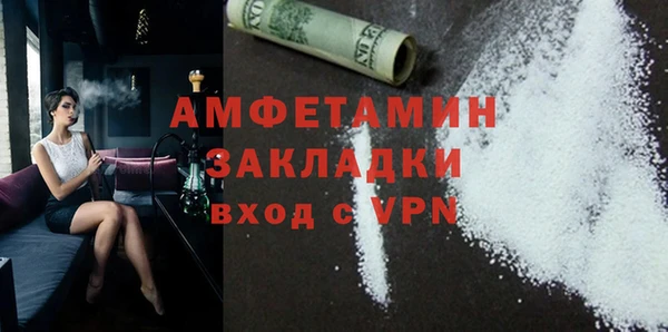первитин Михайловск