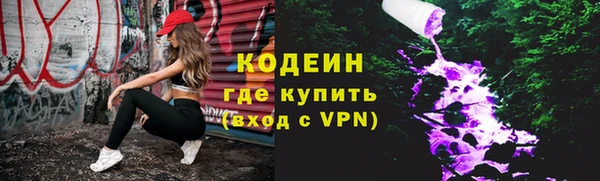первитин Михайловск