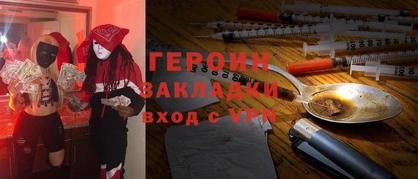 первитин Михайловск