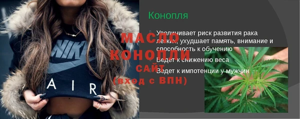 первитин Михайловск