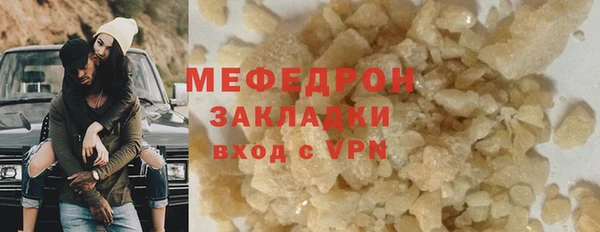 крисы Михайловка