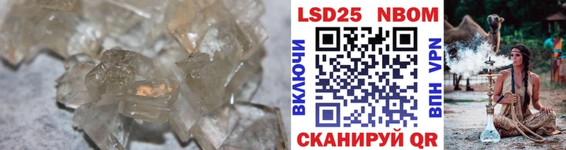 LSD-25 экстази кислота  мега ТОР  Тбилисская  наркошоп 