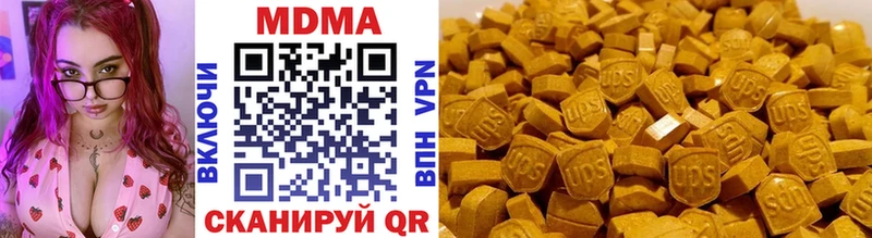 как найти наркотики  Тбилисская  hydra онион  MDMA Molly 