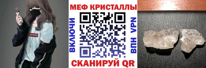 MEGA вход  Тбилисская  shop как зайти  МЯУ-МЯУ мяу мяу 