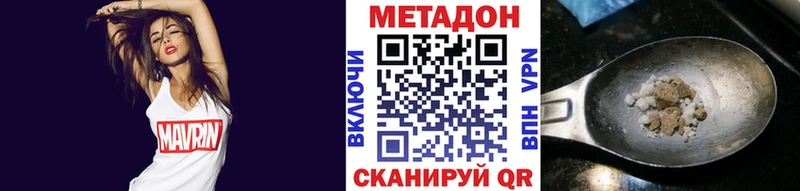 мориарти клад  мега как зайти  Тбилисская  МЕТАДОН мёд 
