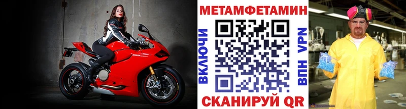 Метамфетамин винт Тбилисская