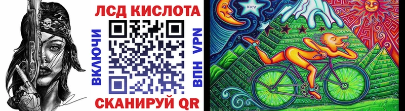 Наркотические марки 1,8мг  гидра ССЫЛКА  Тбилисская  сколько стоит 