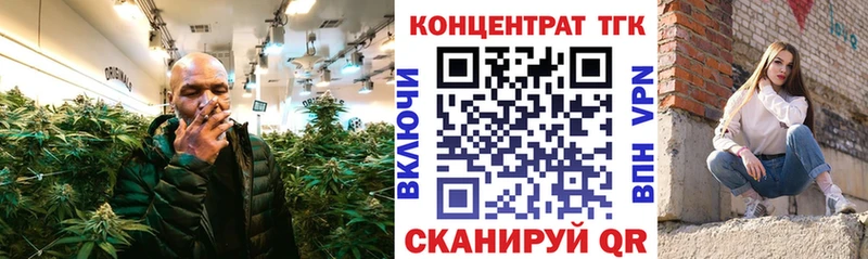 Дистиллят ТГК THC oil  Тбилисская 
